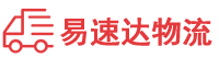 郴州到莱山区物流公司